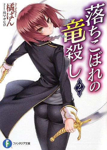 Amazon.com: 橘 ぱん: books, biography, latest update
